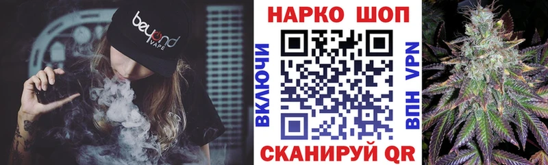 Купить наркотики Тотьма ГАШ  СК  ГЕРОИН  Меф  Конопля  COCAIN 