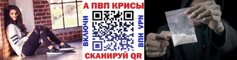 APVP СК КРИС Тотьма