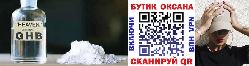 БУТИРАТ бутик  ссылка на мегу онион  Тотьма  сколько стоит 