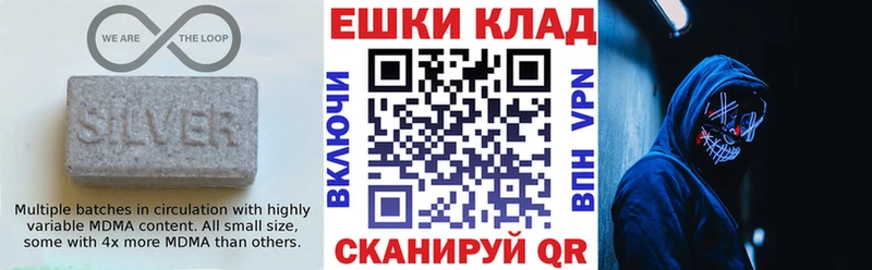 Ecstasy диски  дарк нет Telegram  Тотьма  где купить  
