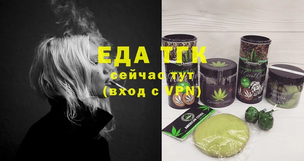 мескалин Мегион