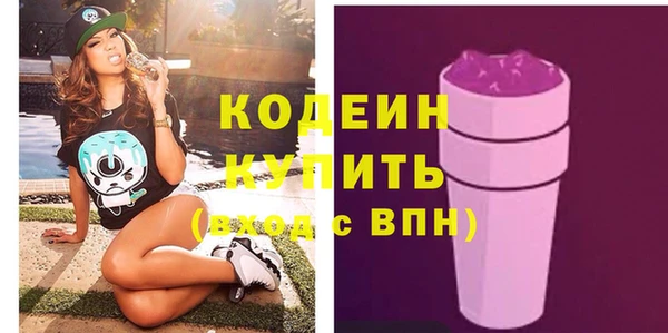 мескалин Мегион
