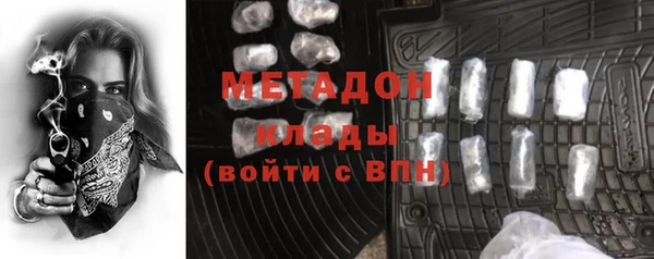 мескалин Мегион