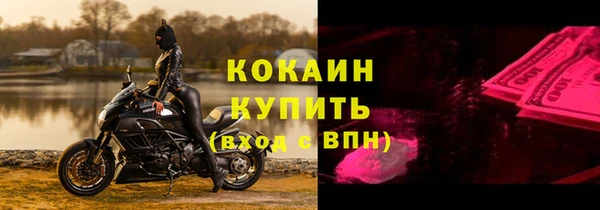 мескалин Мегион