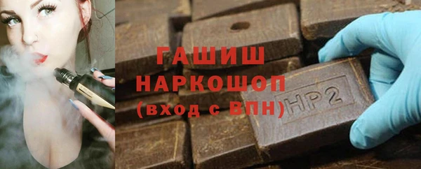 мескалин Мегион