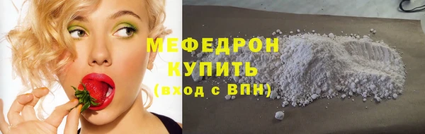 шишки Медногорск