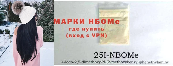 мескалин Мегион