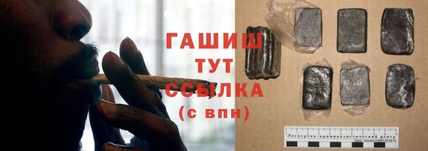 мескалин Мегион