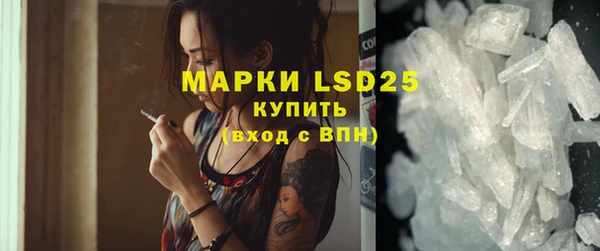 мескалин Мегион