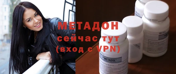 шишки Медногорск