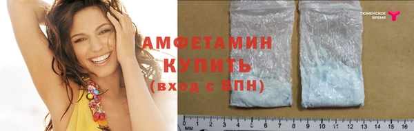 мескалин Мегион