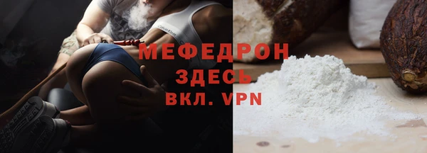 шишки Медногорск