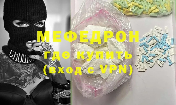 мескалин Мегион