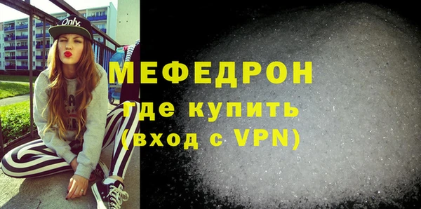 мескалин Мегион