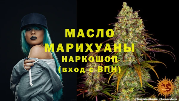 PSILOCYBIN Орехово-Зуево