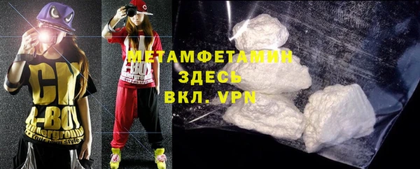 шишки Медногорск