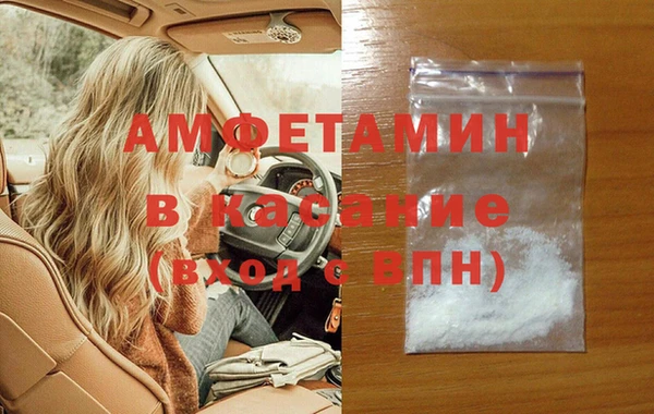 шишки Медногорск
