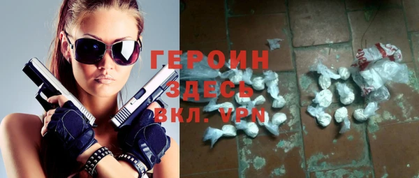 мескалин Мегион
