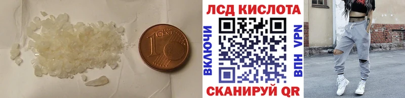 LSD-25 экстази ecstasy  Тотьма 