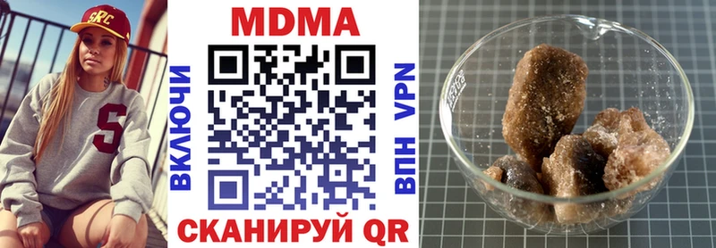 где купить наркоту  Тотьма  MDMA Molly 