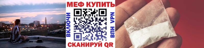 mega зеркало  Тотьма  Мефедрон кристаллы 