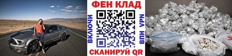 Метамфетамин мет  KRAKEN зеркало  Тотьма 