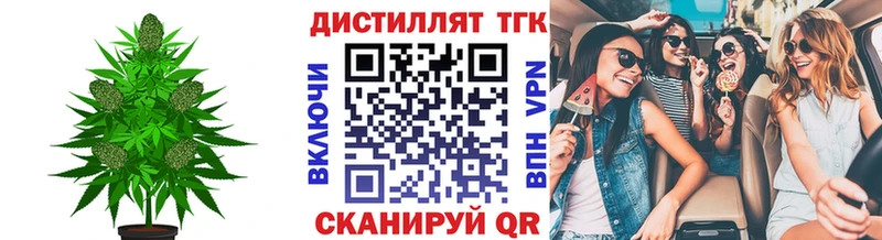 ТГК Wax  Тотьма 