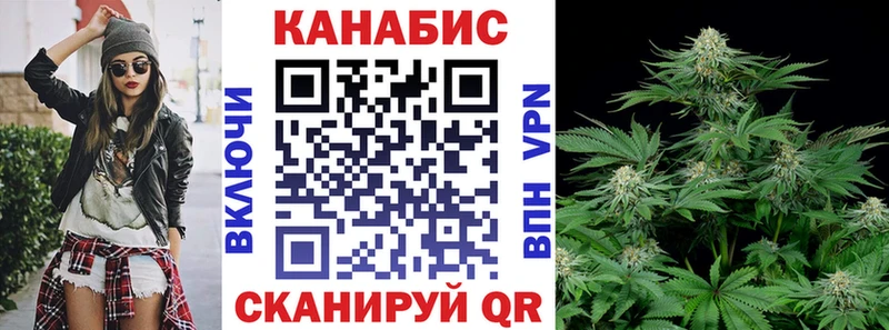 Бошки марихуана индика Тотьма